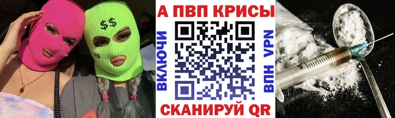 APVP Соль  Верхняя Пышма 