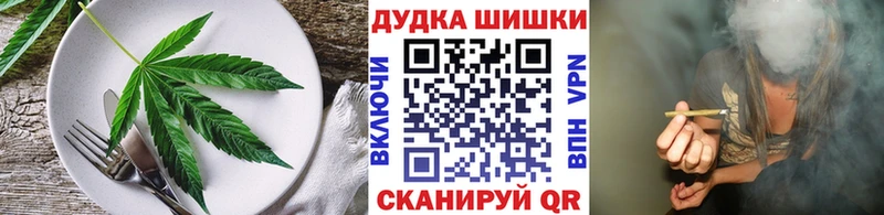 Еда ТГК марихуана  купить наркотики сайты  Верхняя Пышма 