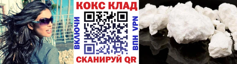 купить наркотики цена  Верхняя Пышма  COCAIN Fish Scale 