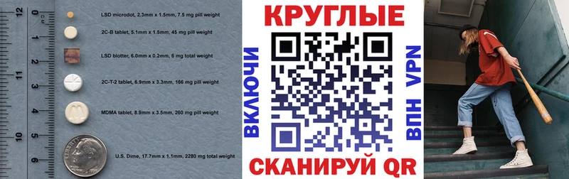 ЭКСТАЗИ 99%  магазин продажи наркотиков  Верхняя Пышма 