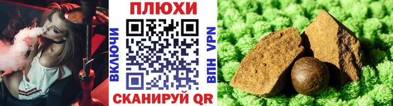 дарнет шоп Верхняя Пышма OMG маркетплейс darknet Telegram Гашиш hashish