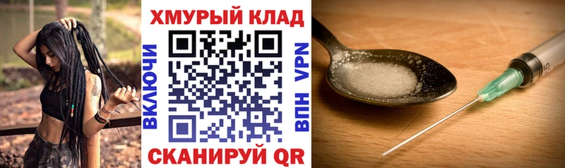 что такое   Верхняя Пышма  нарко площадка официальный сайт  ГЕРОИН герыч 