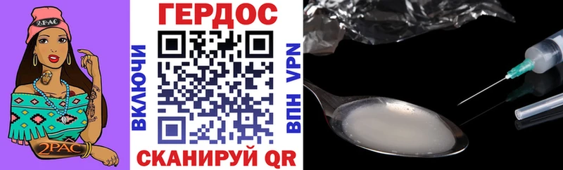 Героин гречка Верхняя Пышма