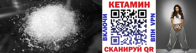 цены наркотик  Верхняя Пышма  КЕТАМИН ketamine 