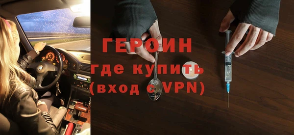 ешки Белокуриха