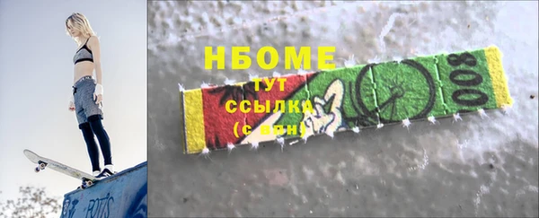 гашиш Балабаново