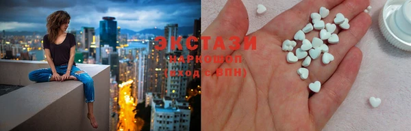 ешки Белокуриха