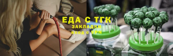 гашиш Балабаново