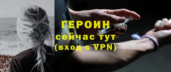 spice Беломорск