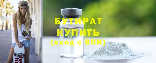 ешки Белокуриха