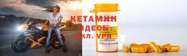 spice Беломорск