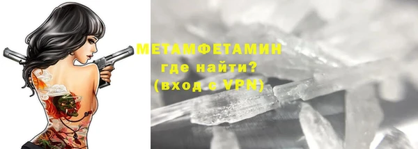 spice Беломорск