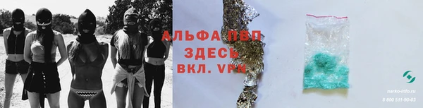 спиды Белоозёрский