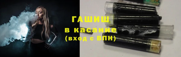 ГАЛЛЮЦИНОГЕННЫЕ ГРИБЫ Баксан