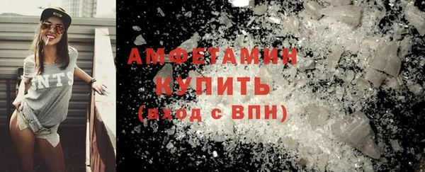 ГАЛЛЮЦИНОГЕННЫЕ ГРИБЫ Баксан