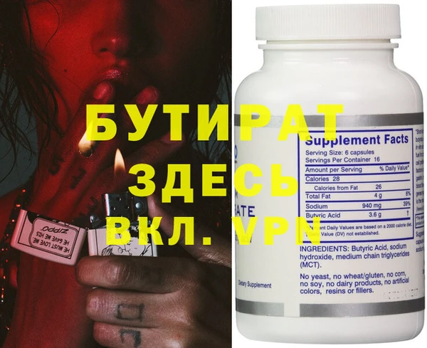 ГАЛЛЮЦИНОГЕННЫЕ ГРИБЫ Баксан