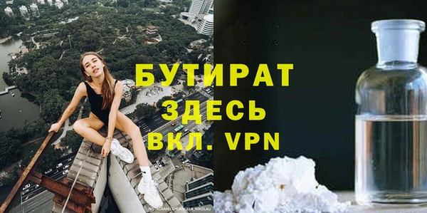 mix Балахна