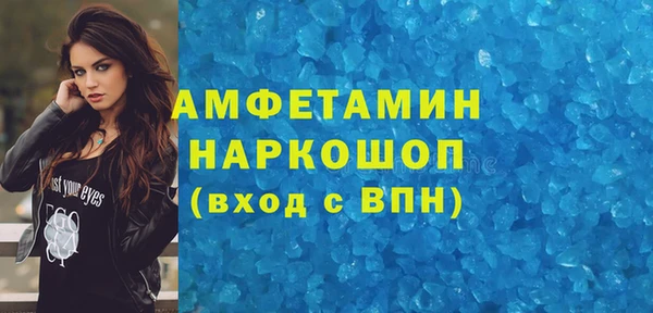 ешки Белокуриха