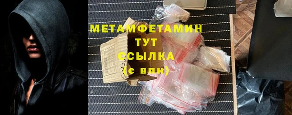 spice Беломорск