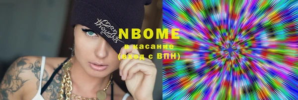 гашиш Балабаново
