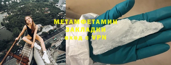 гашиш Балабаново