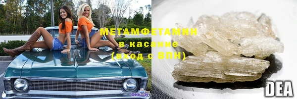 гашиш Балабаново
