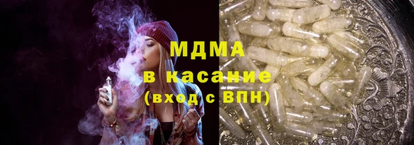 гашиш Балабаново