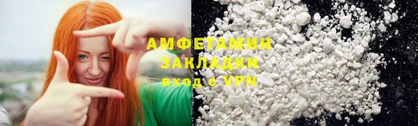 спиды Белоозёрский