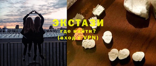spice Беломорск