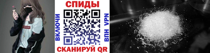 МЕТАМФЕТАМИН кристалл  Верхняя Пышма 